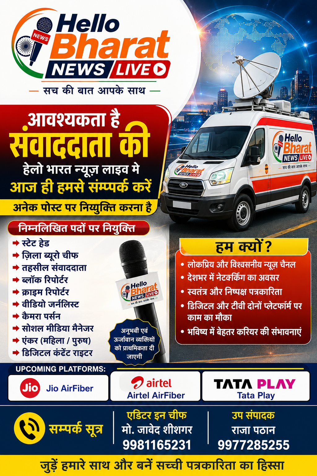 Advertisement